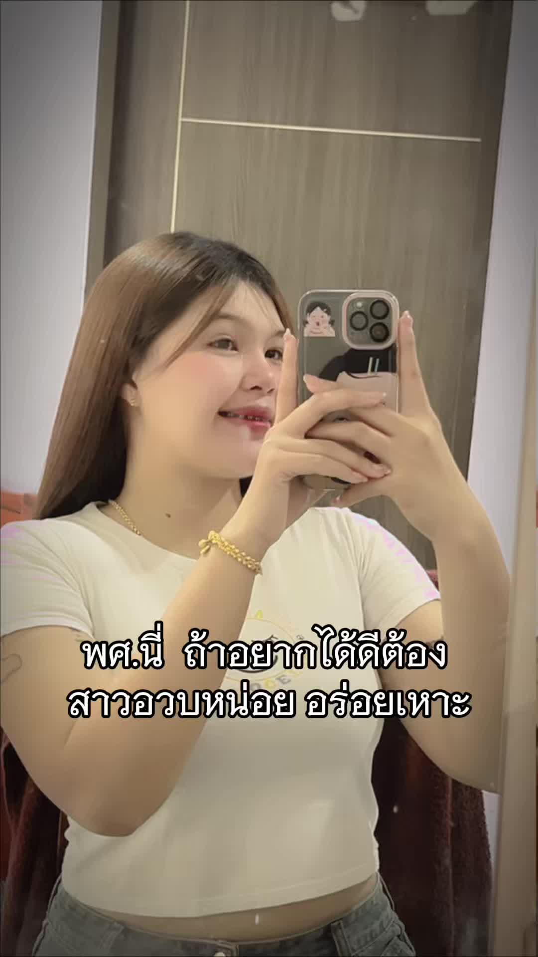 @ฟ้า✨