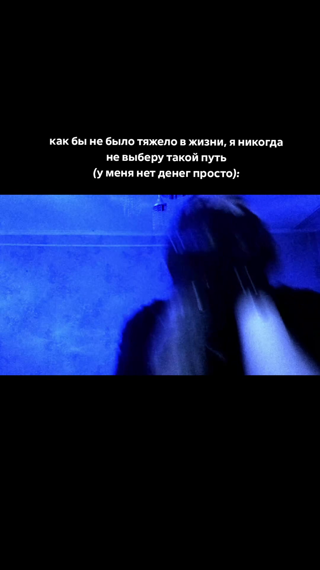 @Забавный чел × Асек