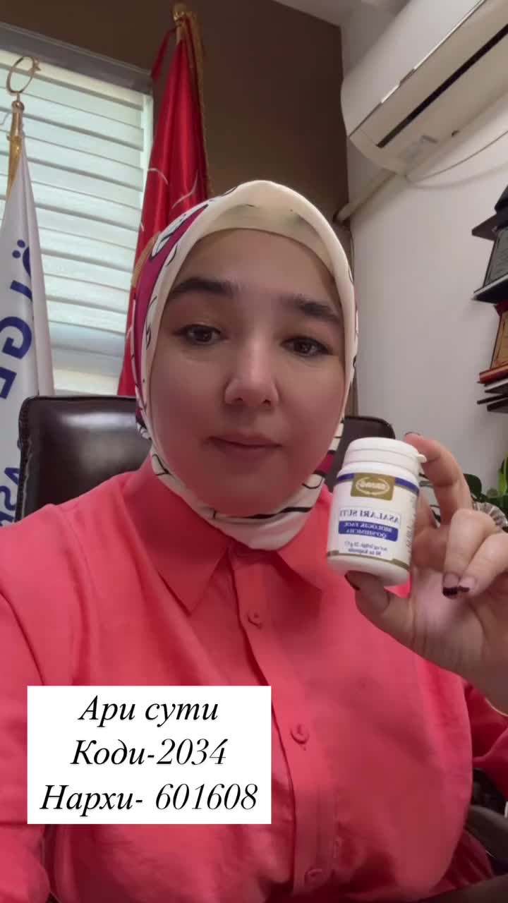 @Ruzibayeva Gulinur