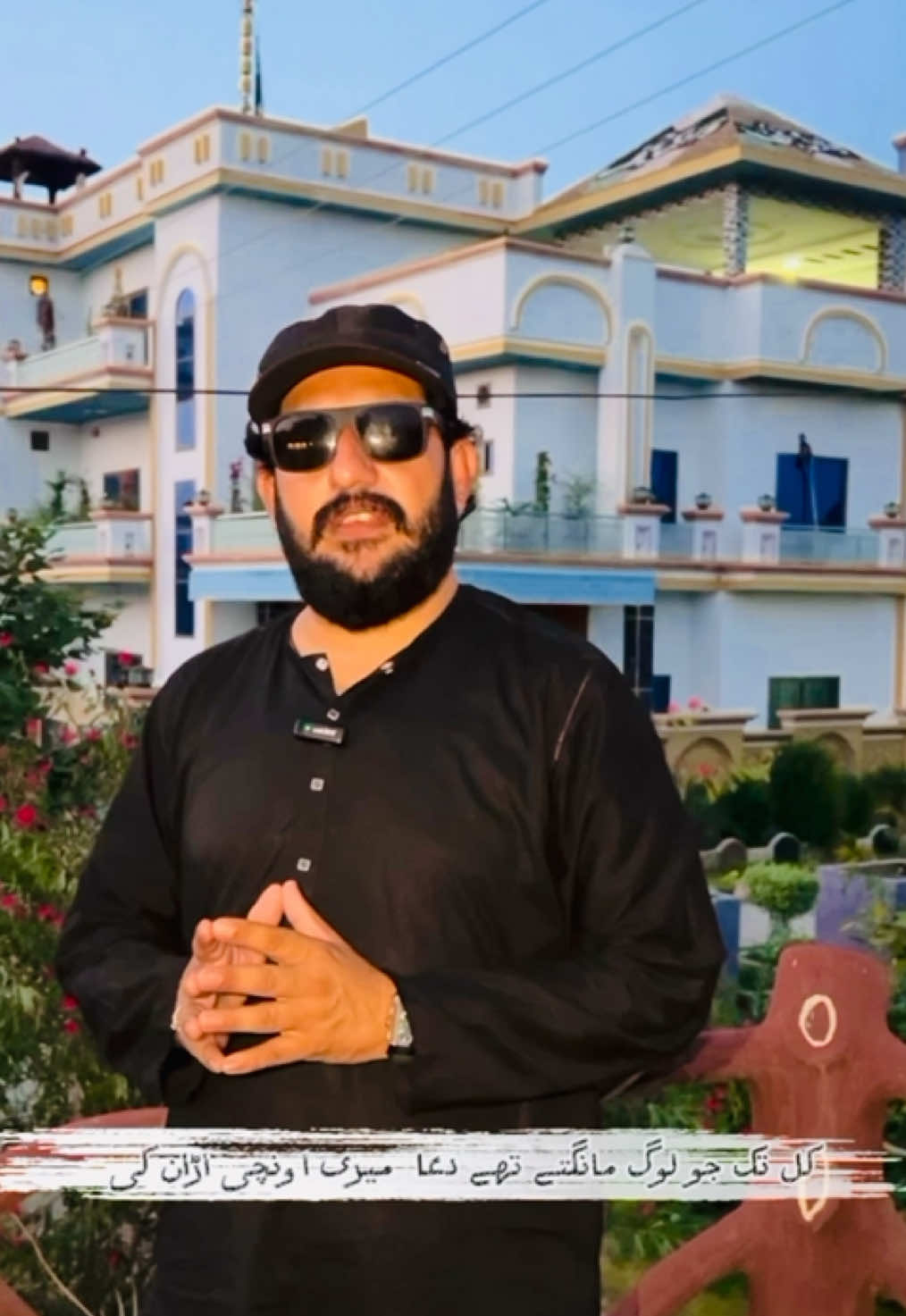 @امیدالغرباء ٹرسٹ لوٹیاںوالا 🤲