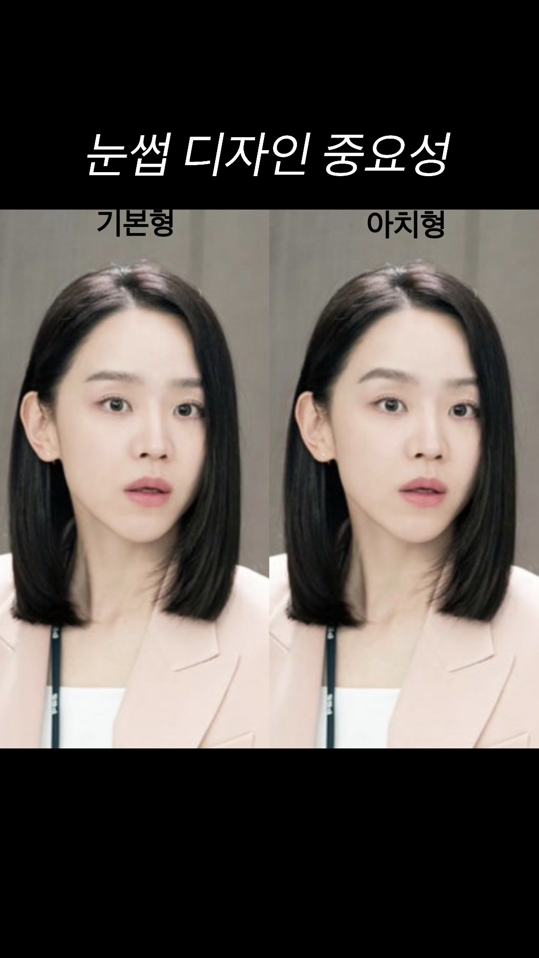 @서울 눈썹문신 솝뷰티
