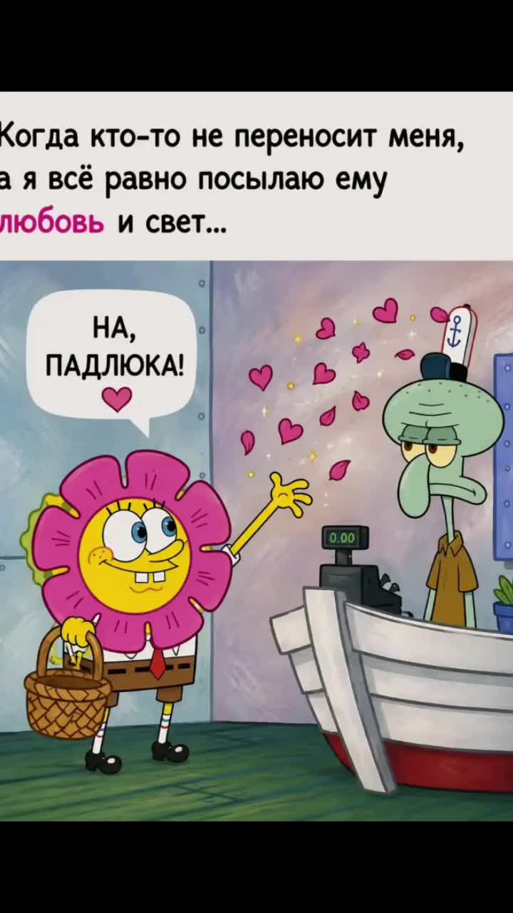 @Хуанита💃