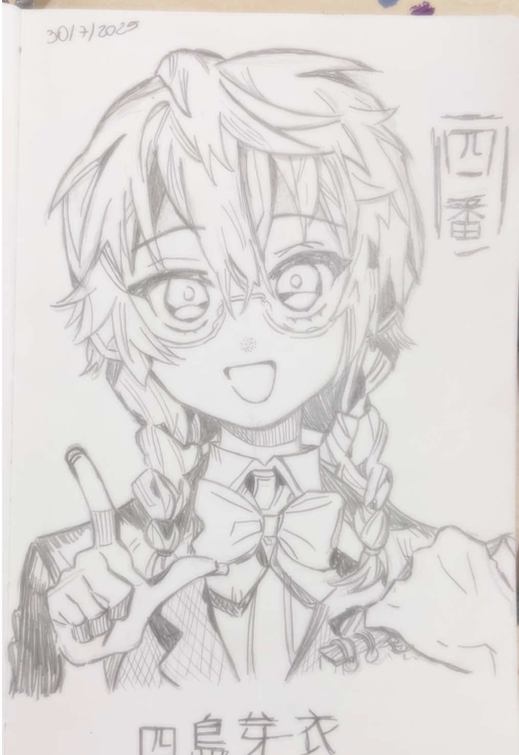 @Sweet Ani 💌
