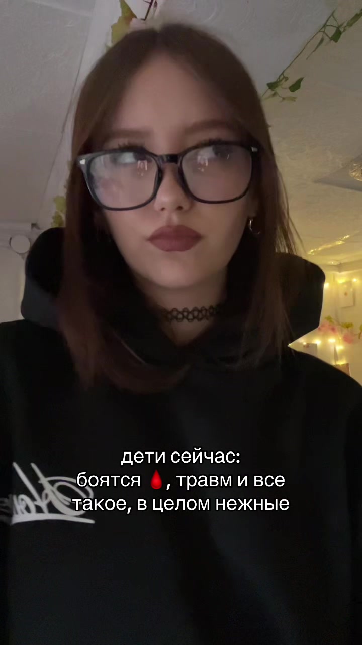 @клоп даша