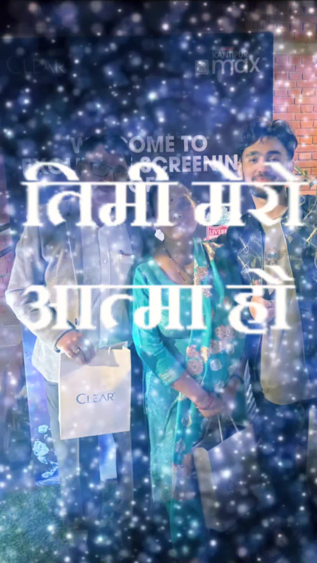 @आचार्य  विवस