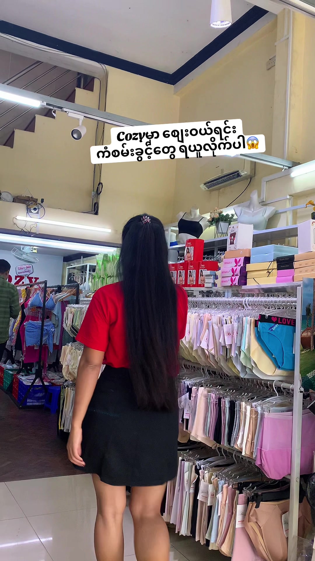 @Cozy Bra and Underwear 👙
