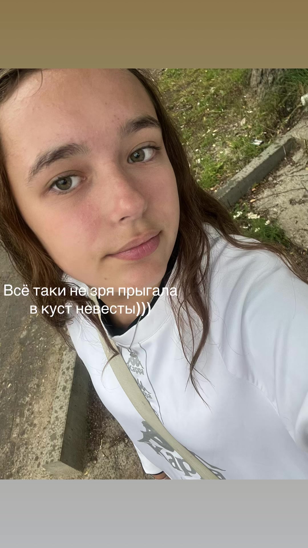 @Sofia
