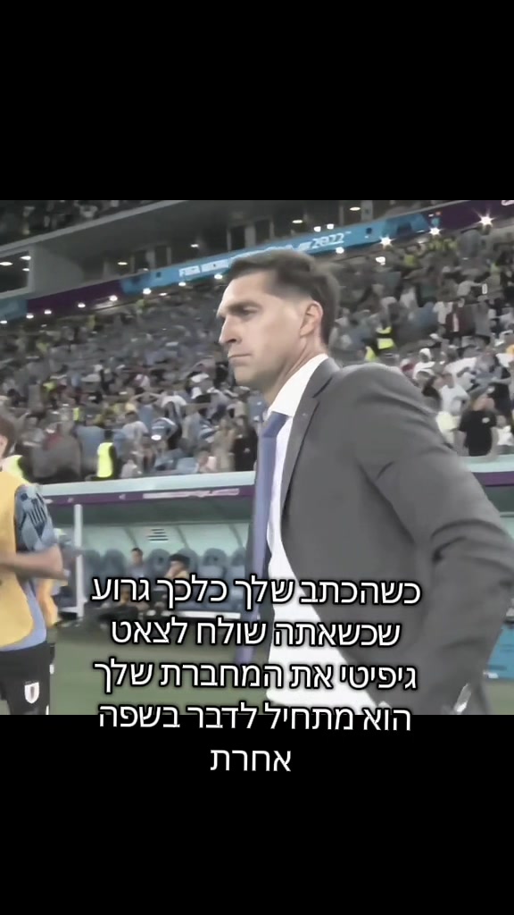 @ד"ר בית