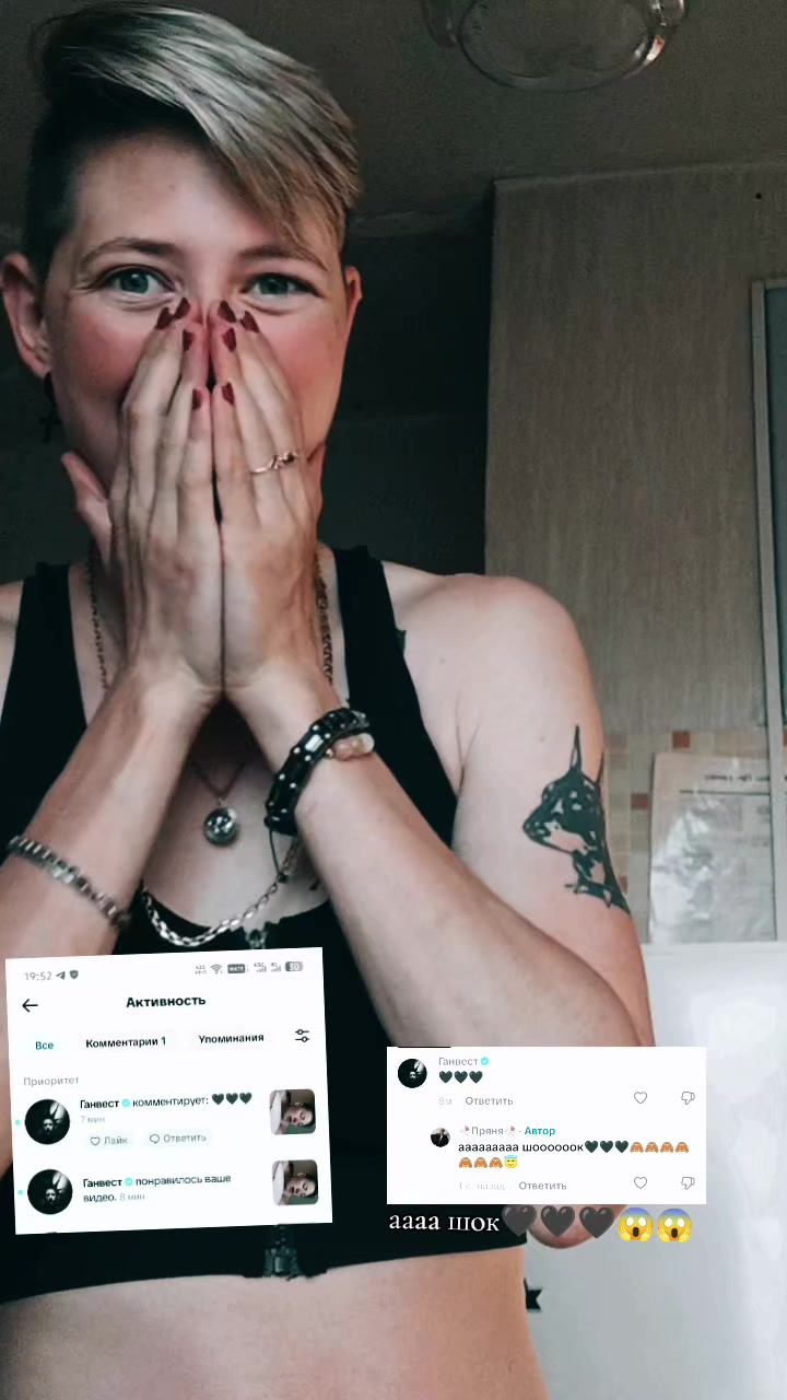 @🥀Пряня🥀