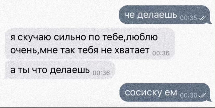 @мысли