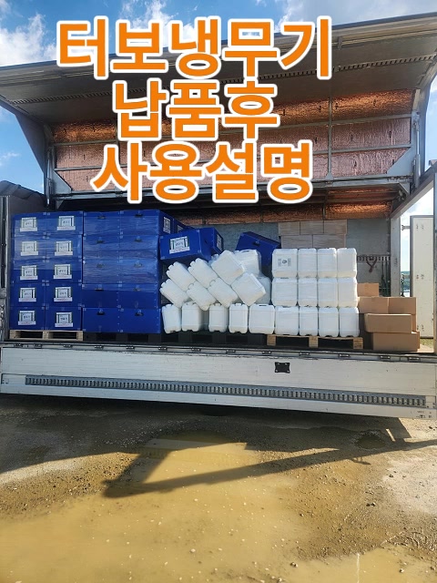 @농사는 장비빨
