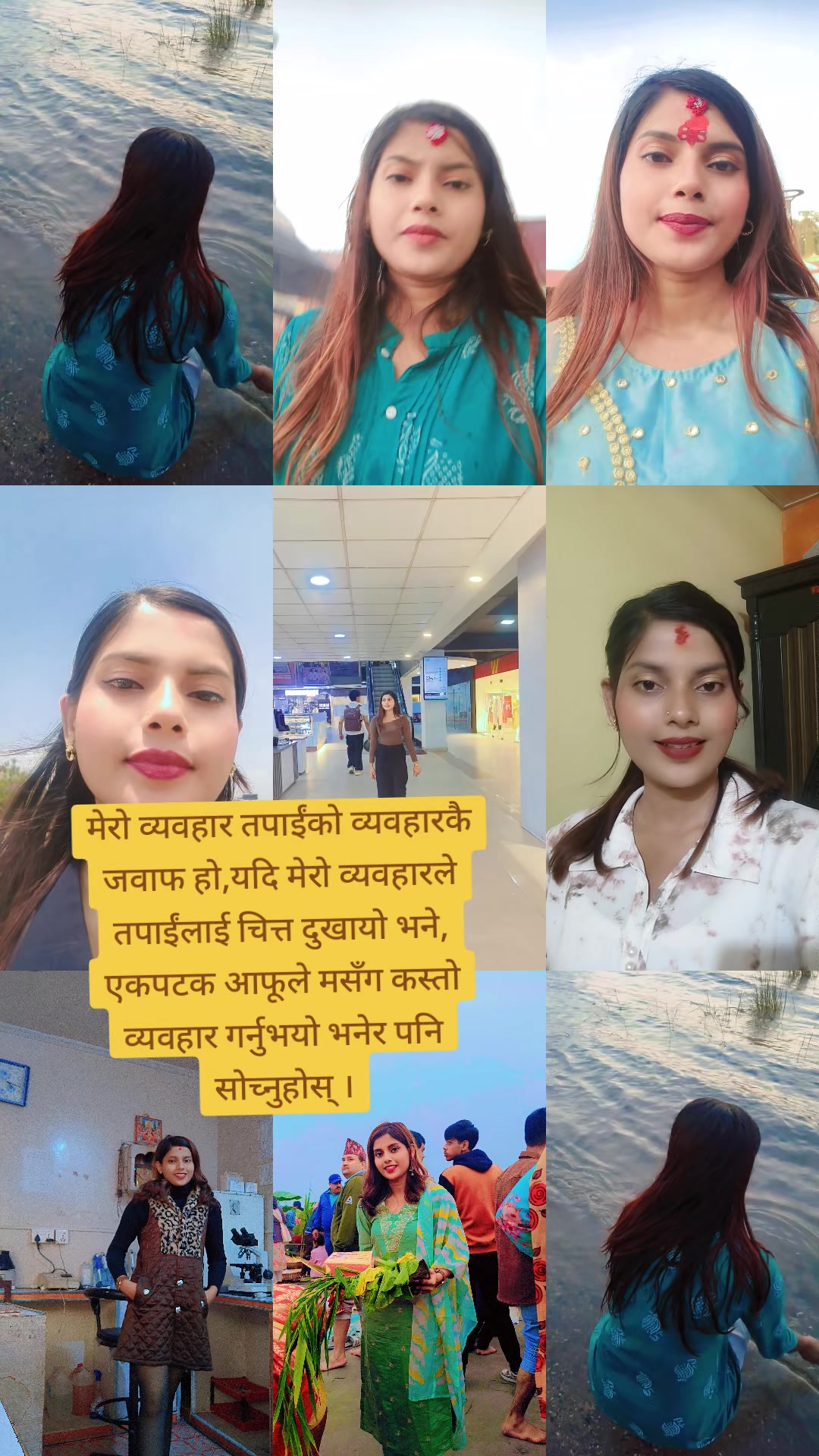 @Sanjana