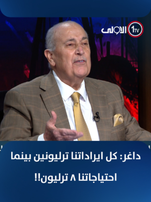 @alawla tv قناة الاولى العراقية
