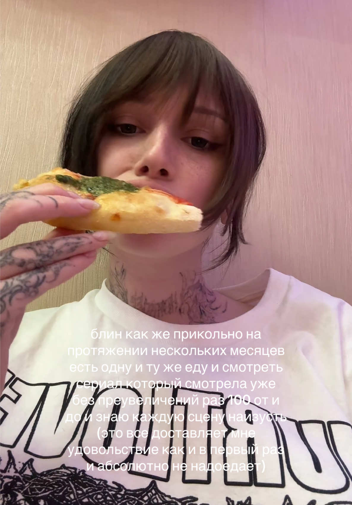 @х_х