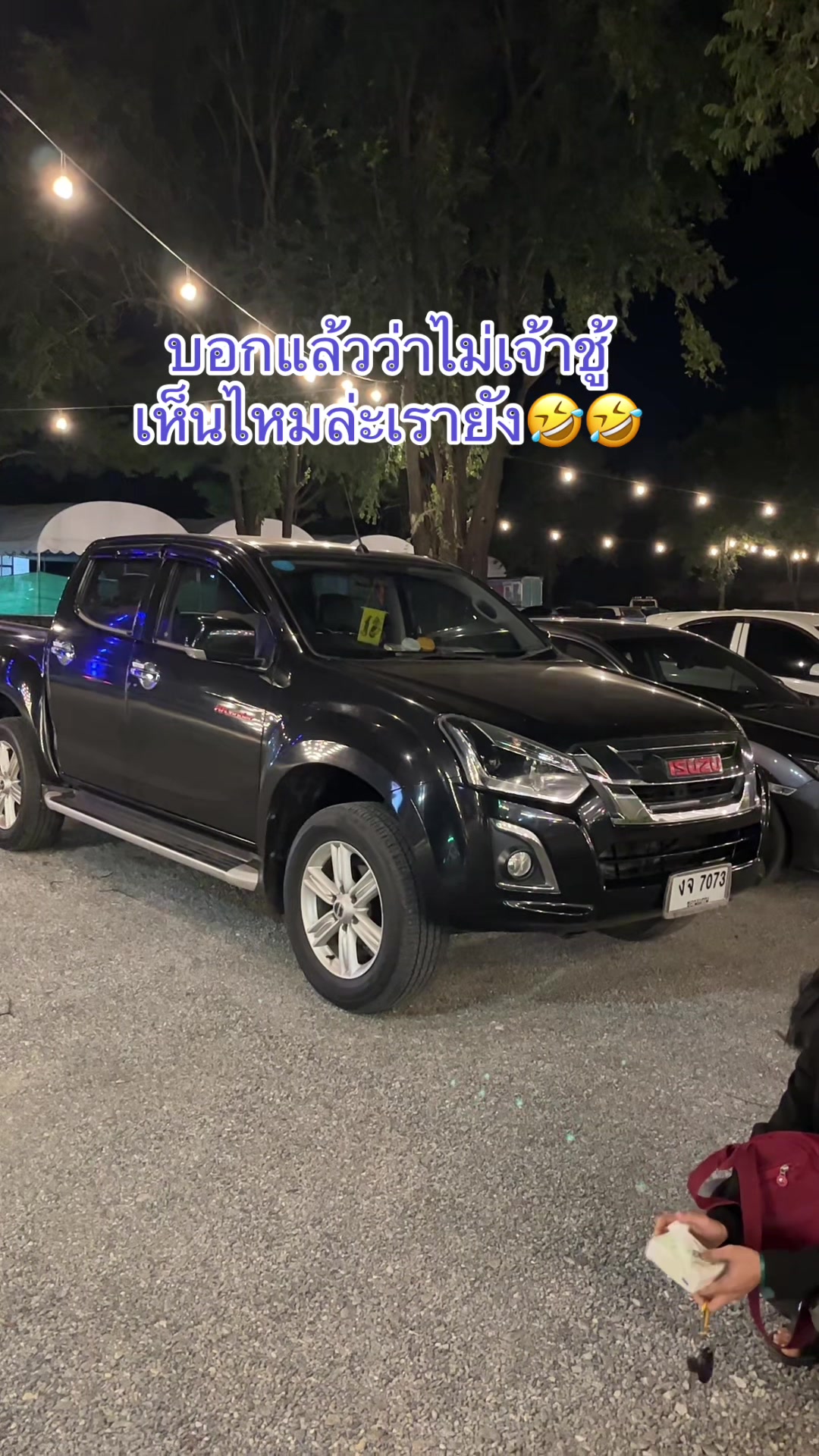@chompoo