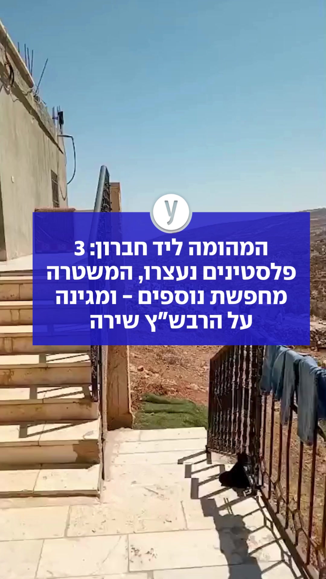 @ynet