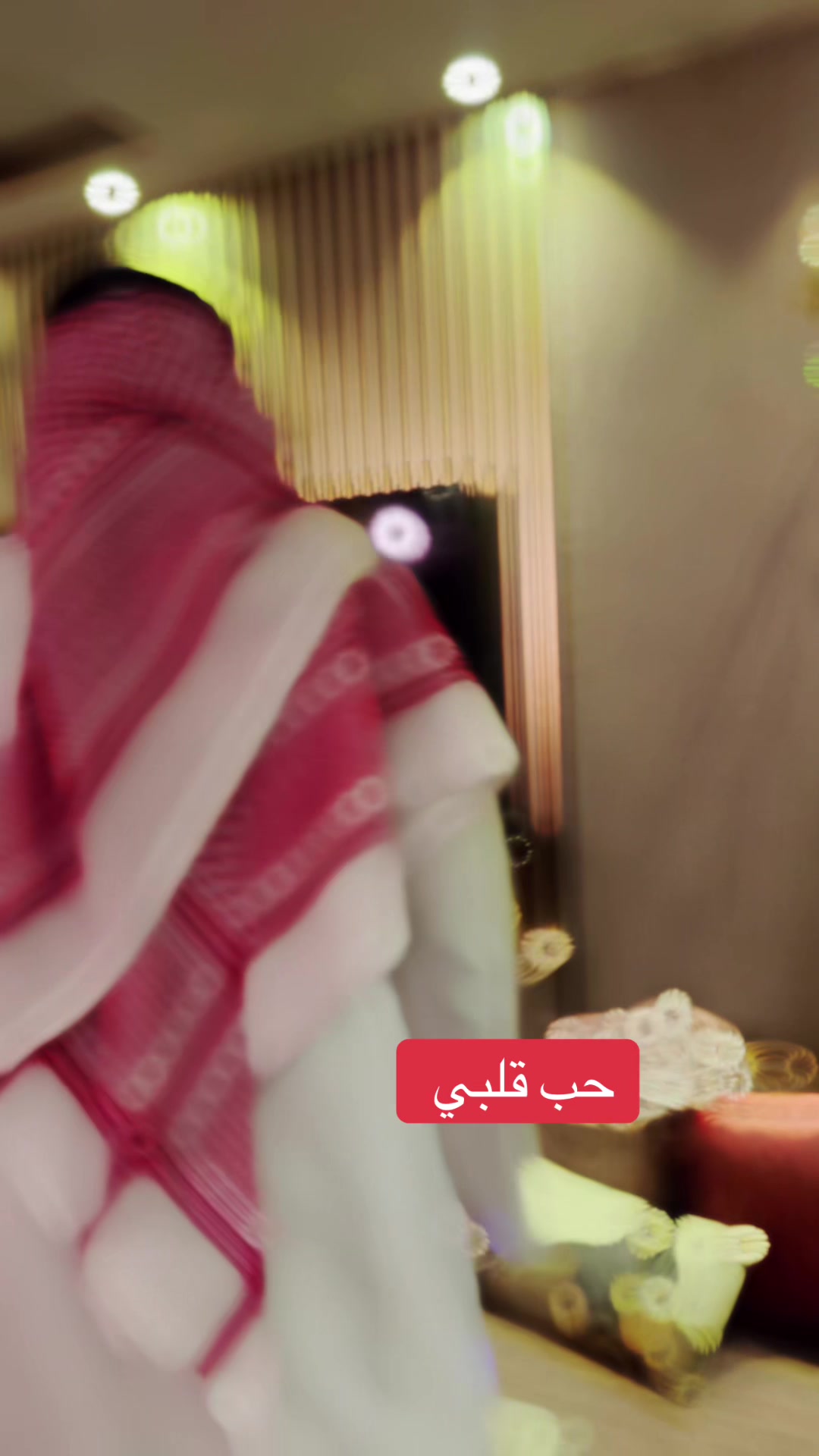 @سحر 🌙العيون