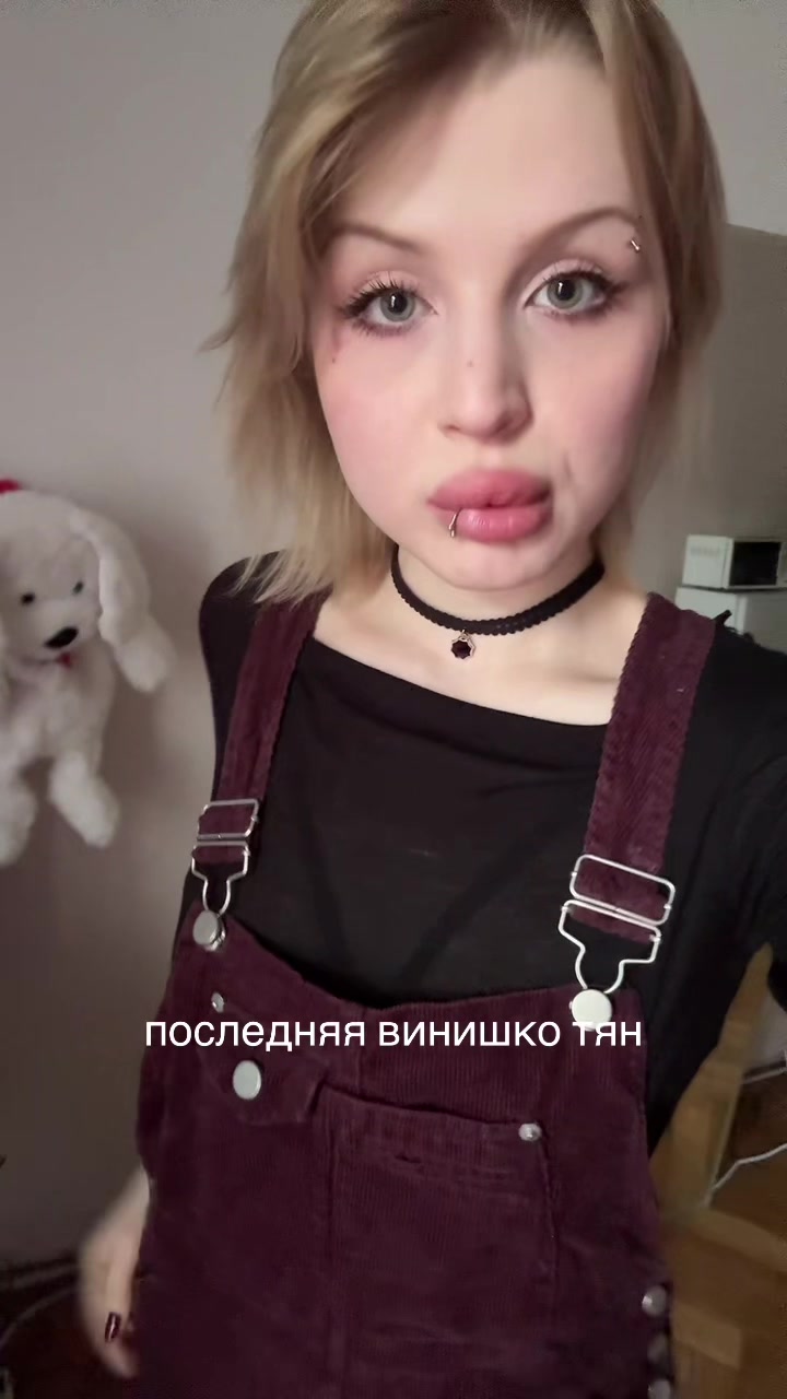 @анфиса волкодав