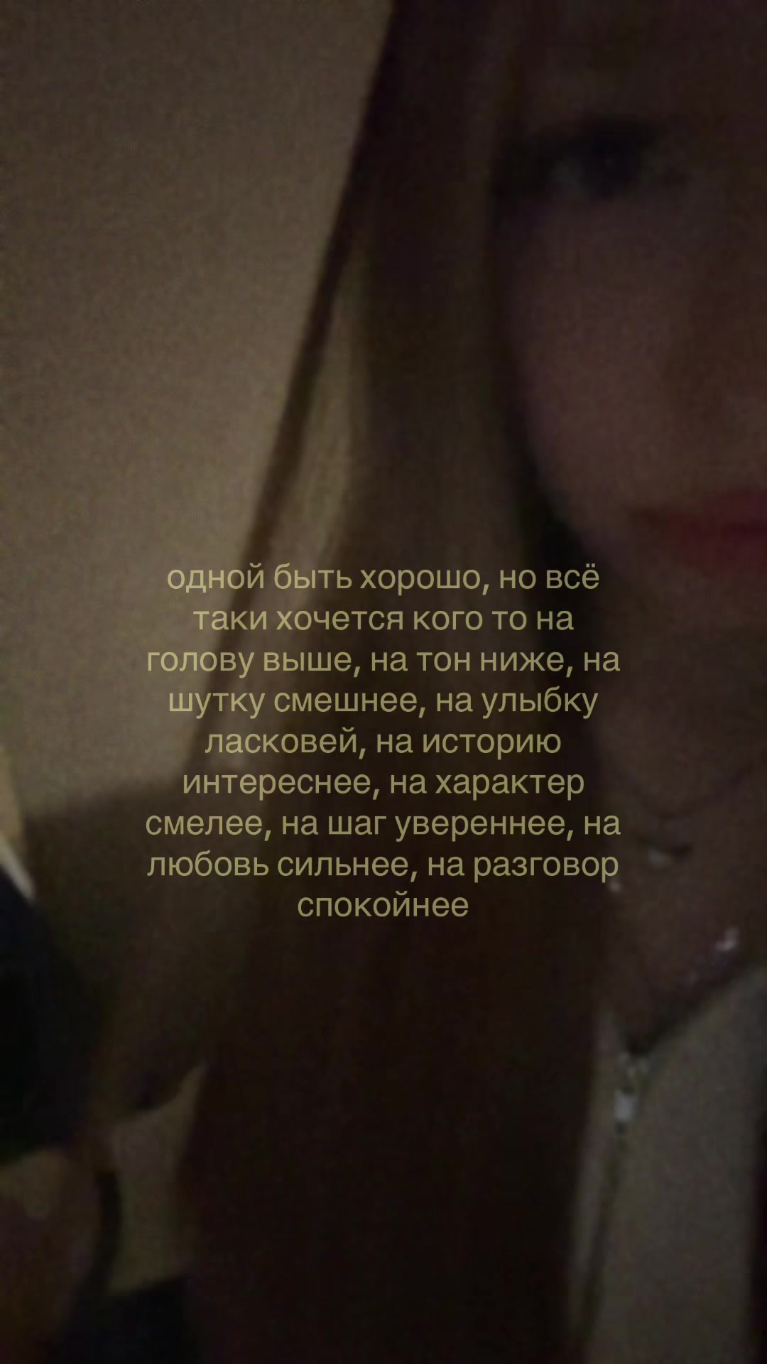 @авдеева💤