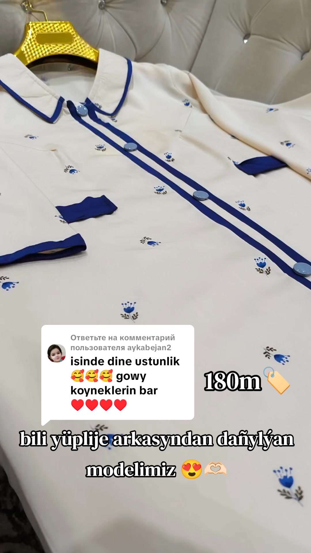 @𝑨𝒎𝒊𝒓𝒂 𝒇𝒂𝒔𝒉𝒊𝒐𝒏_𝒕𝒎
