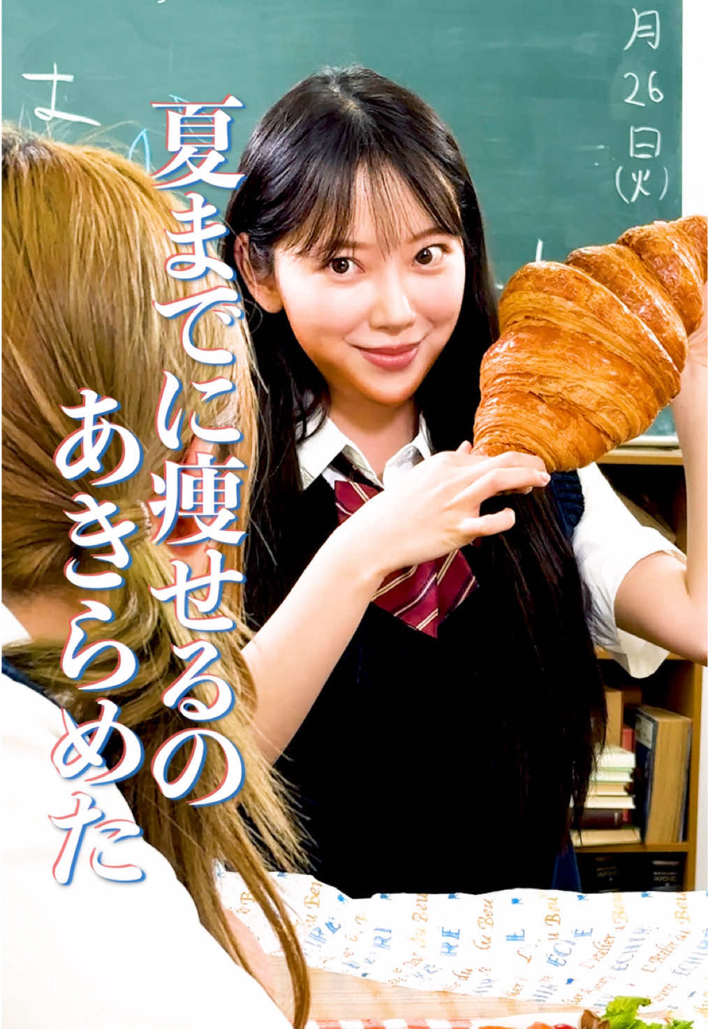 @本日も絶体絶命。