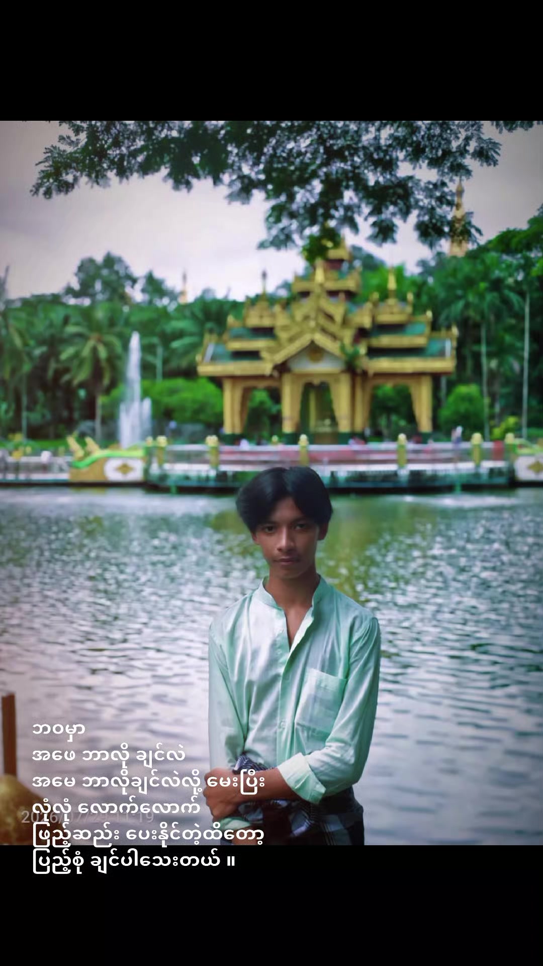 @๐๐zin min ko ko๐๐