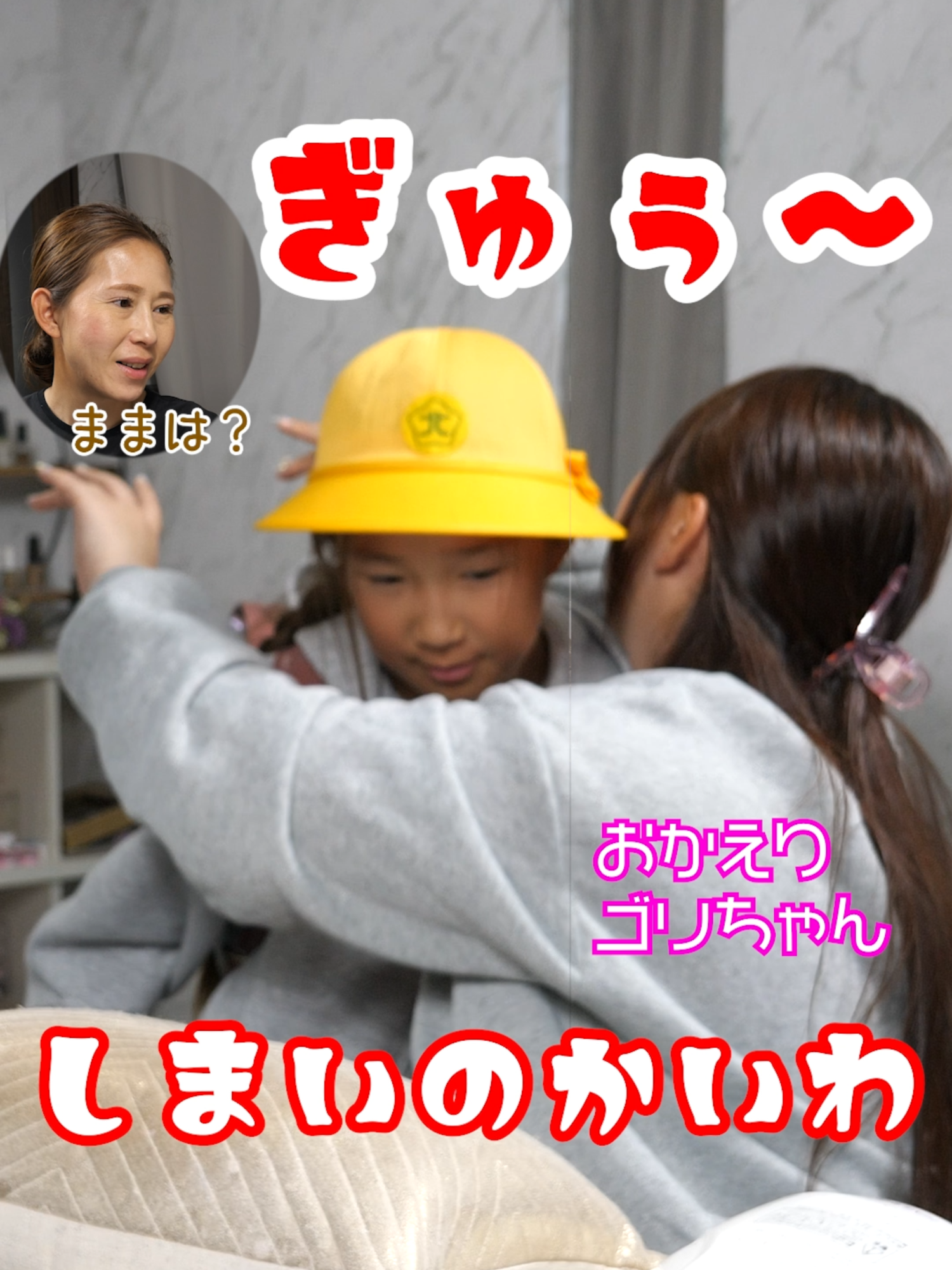 @伊藤菜な美