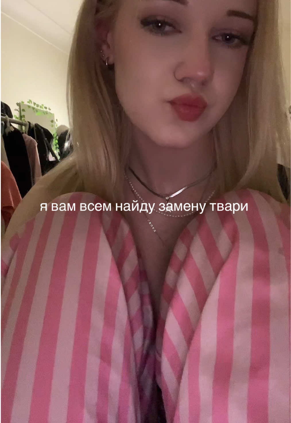 @малиса