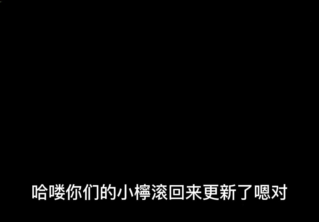 @『‘小檸🍋.』