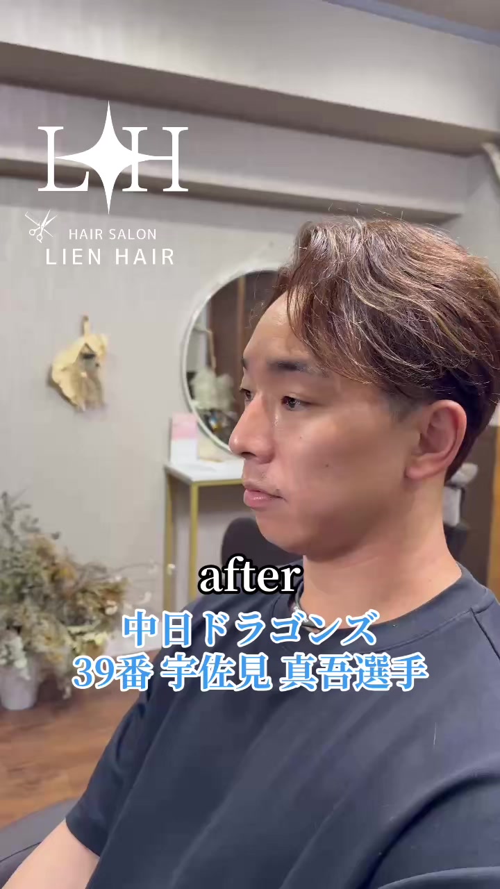 @美容院💇ひろやん