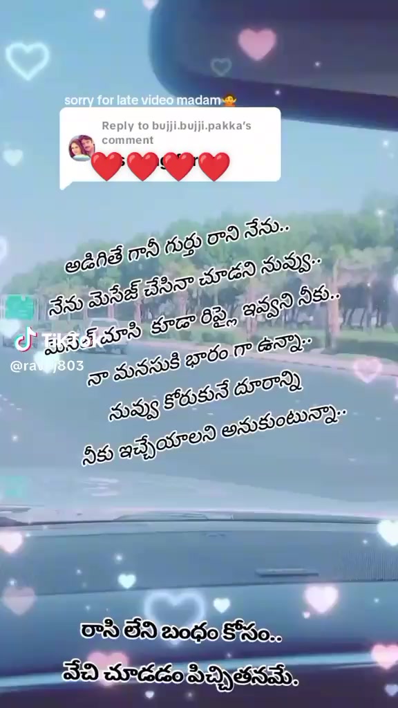 @బావా మరదలు m💞స్ 143