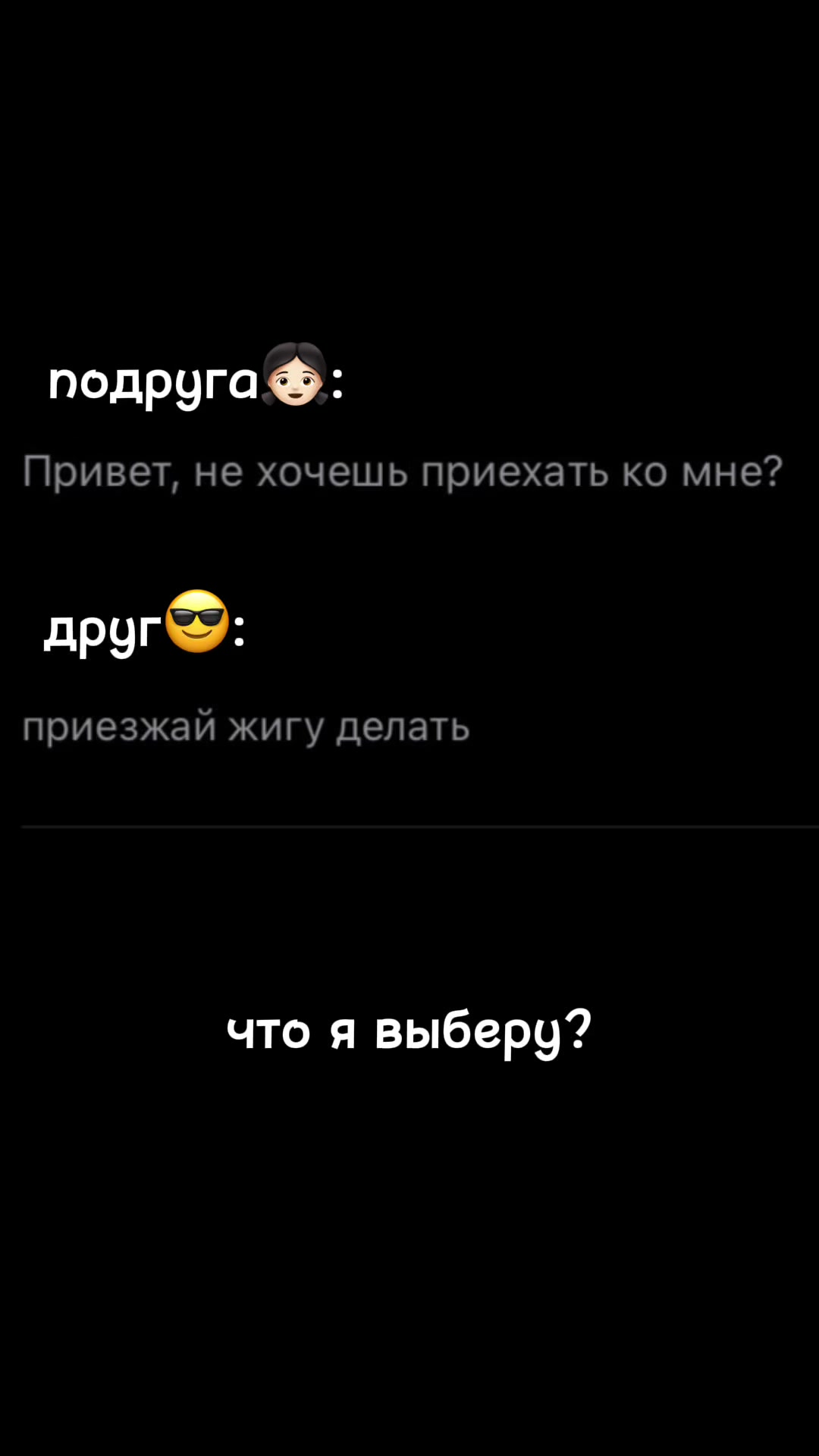 @тг пойду поснимаю