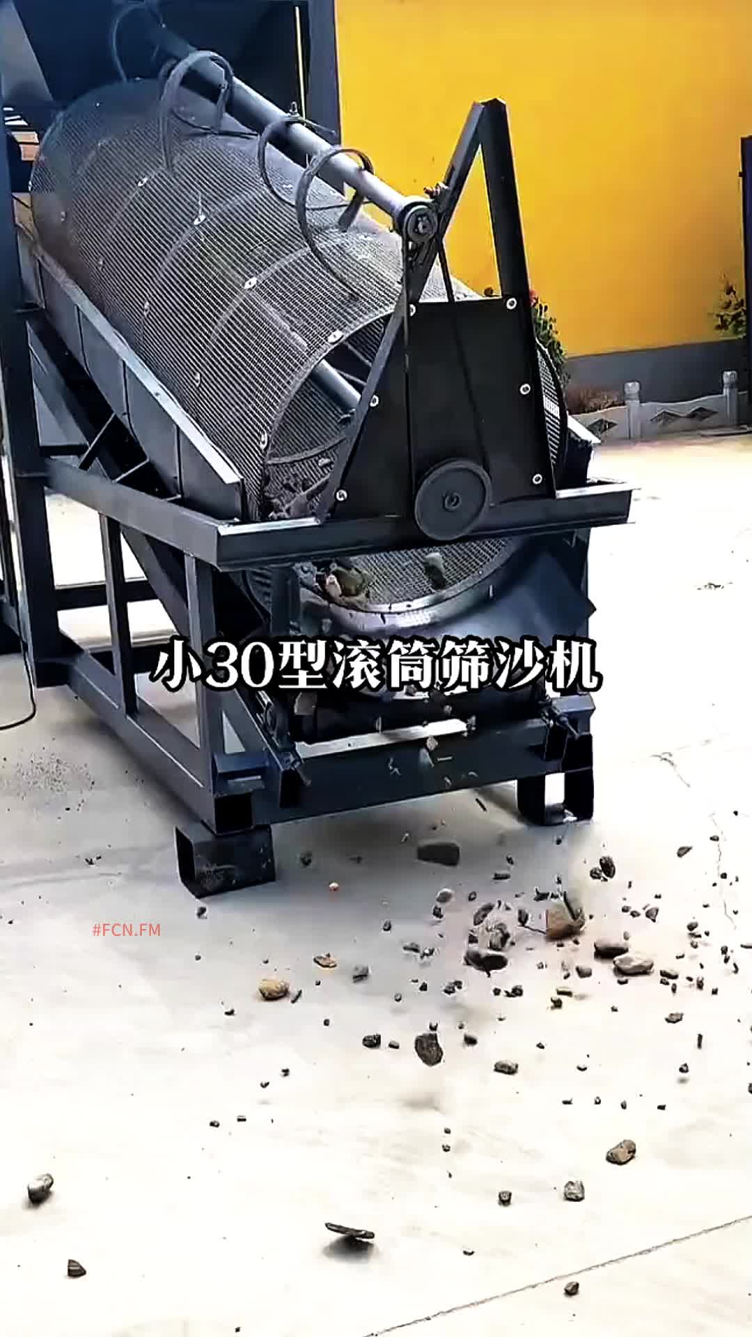 @FCN.FM Mining Machine