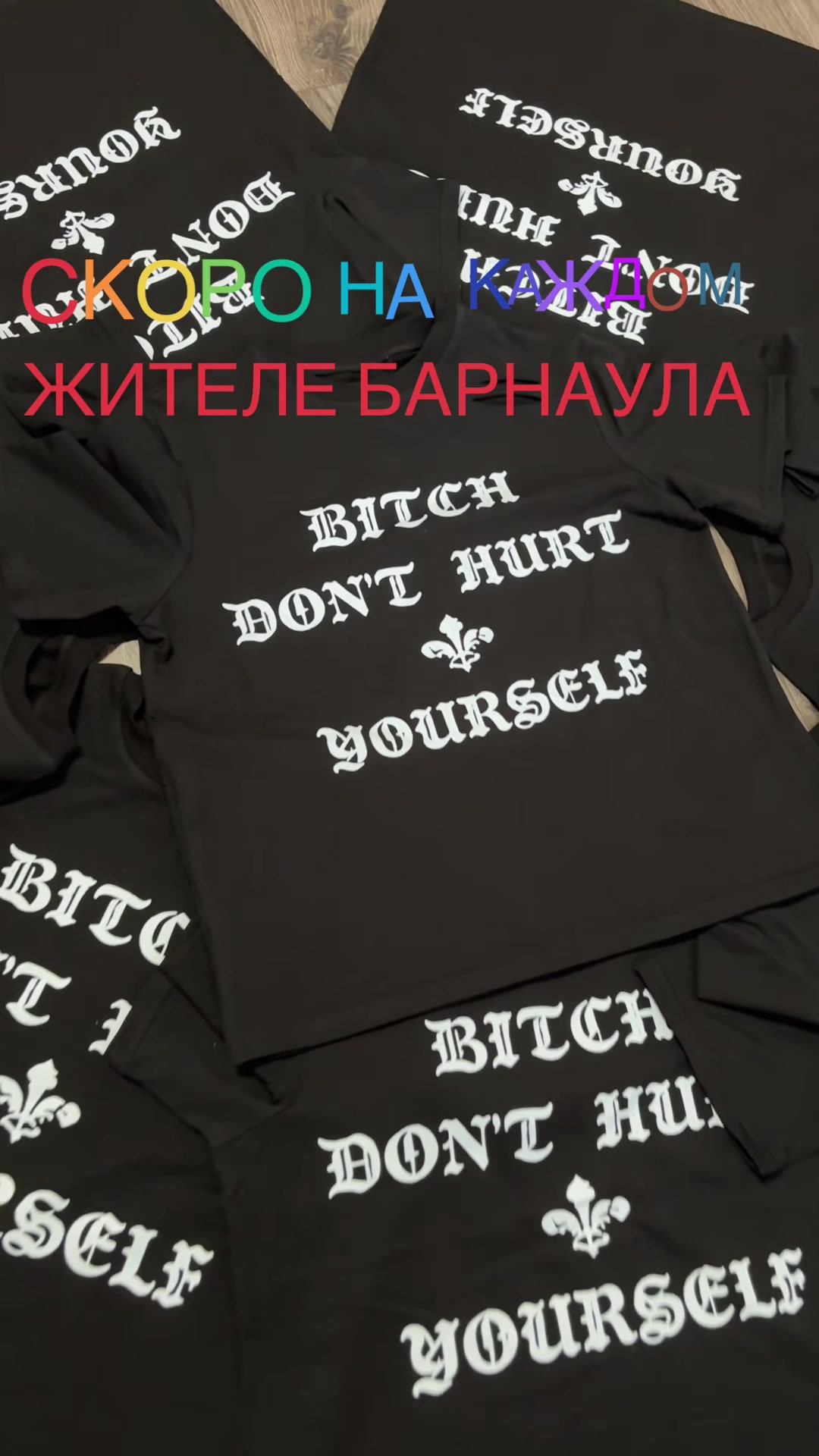 @tgk:hightypess
