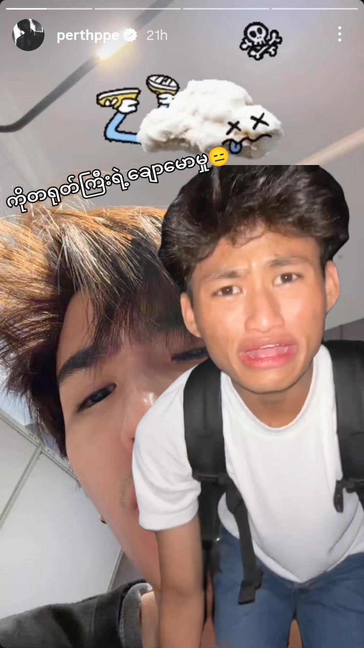@Naravit's girlfriend