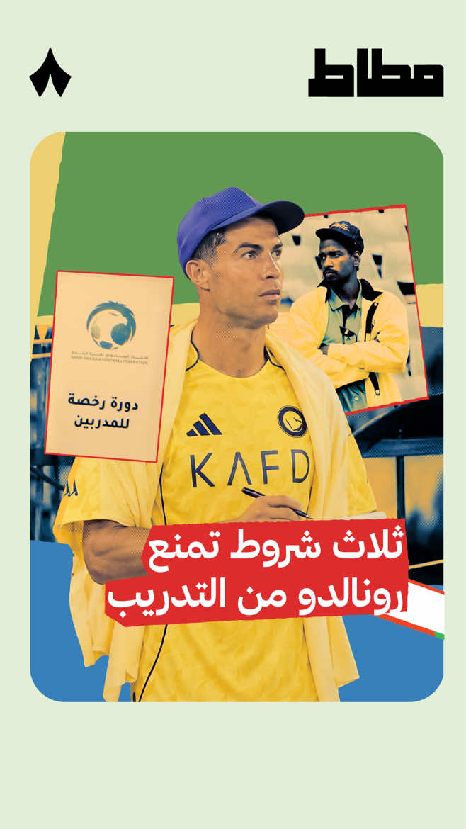 @رياضة ثمانية