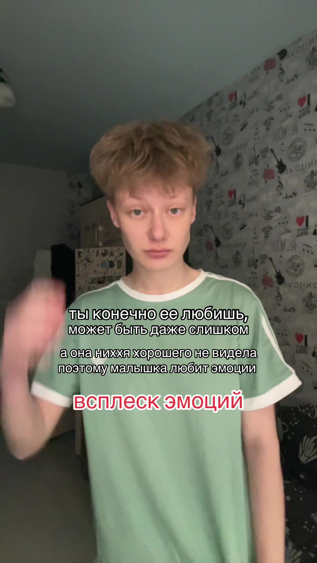 @ЖЕБРИК