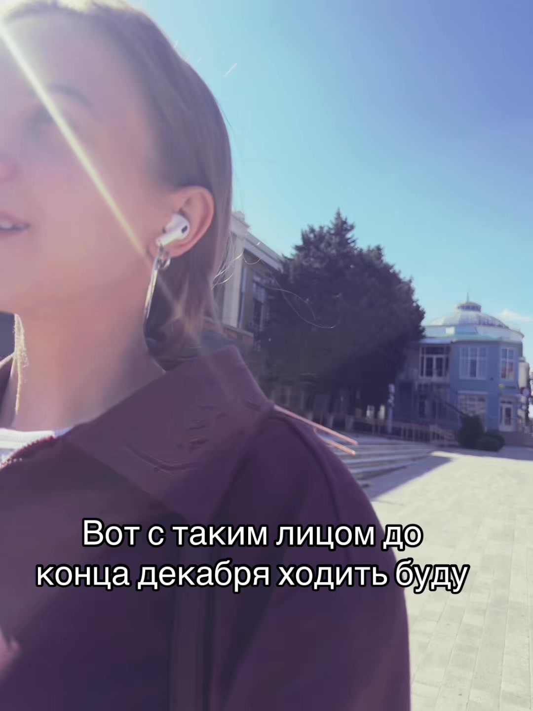 @ТГК Лина Накс