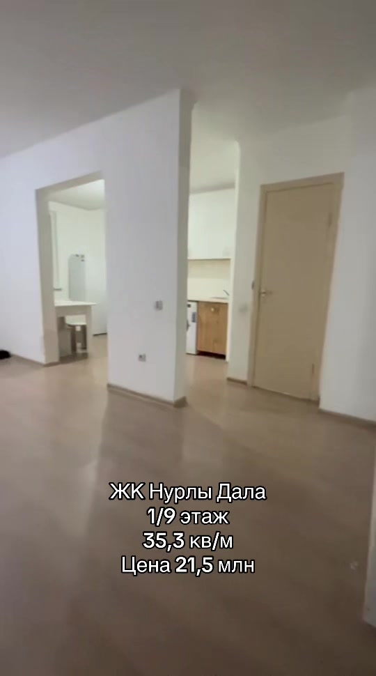 @Агентство недвижимости|Алматы