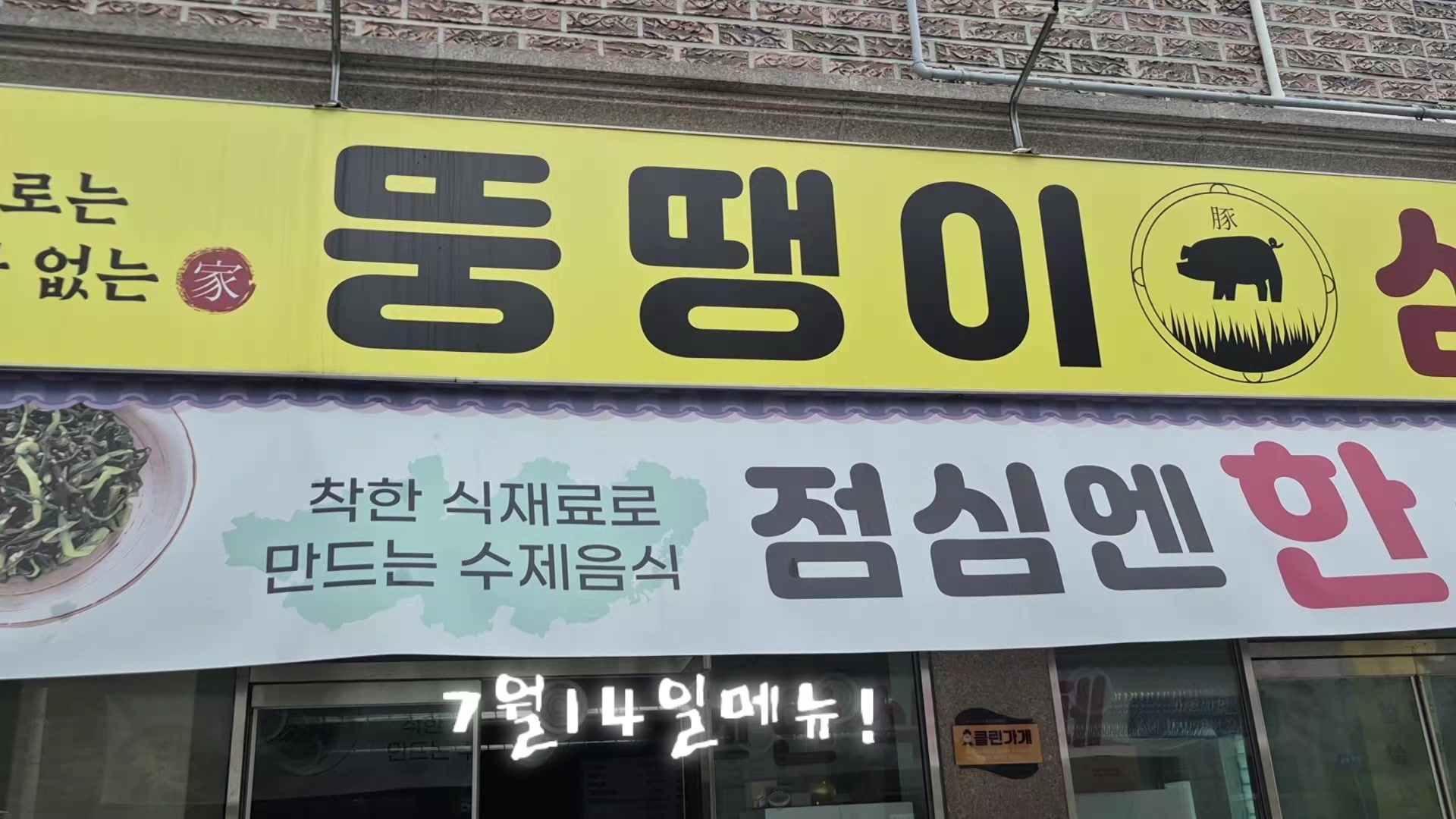 @뚱땡이삼촌