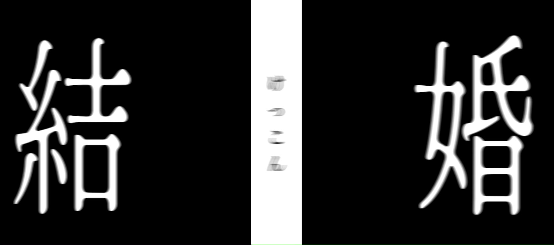 @小神雷斗