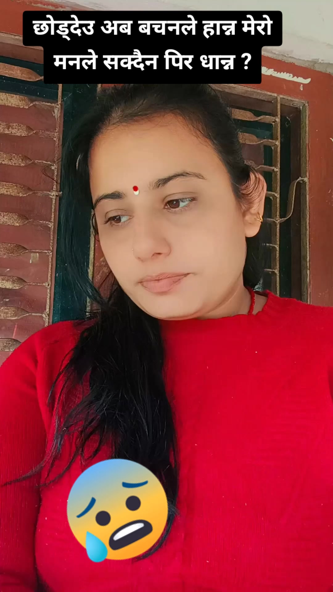 @sabita kandel