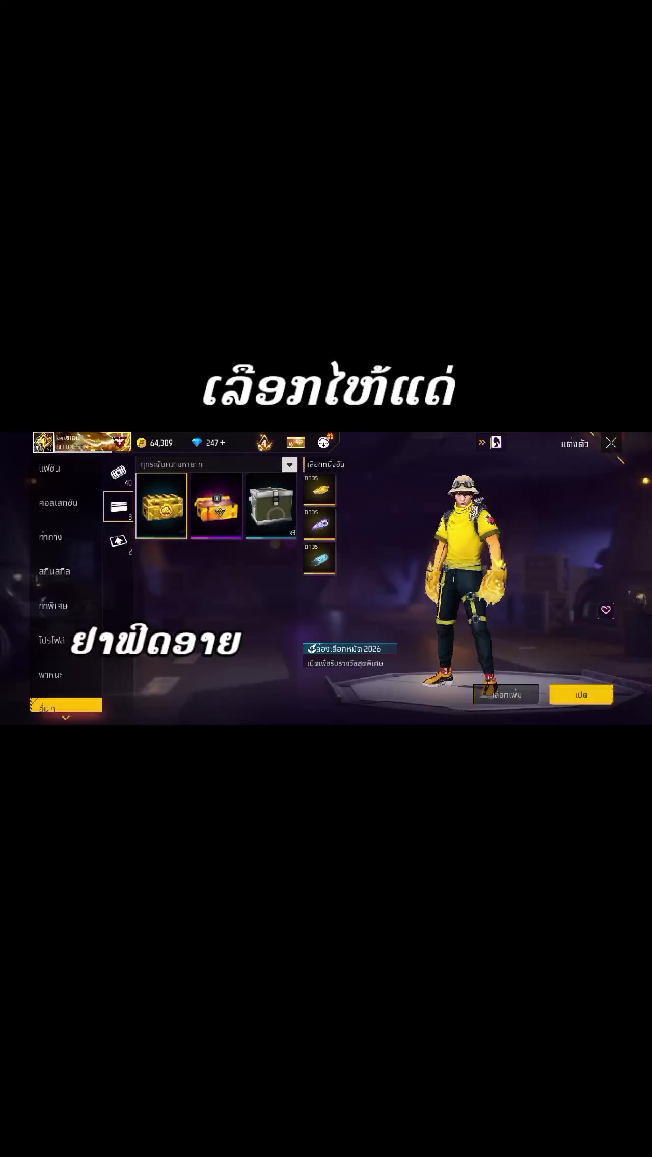 @Dee Dee
