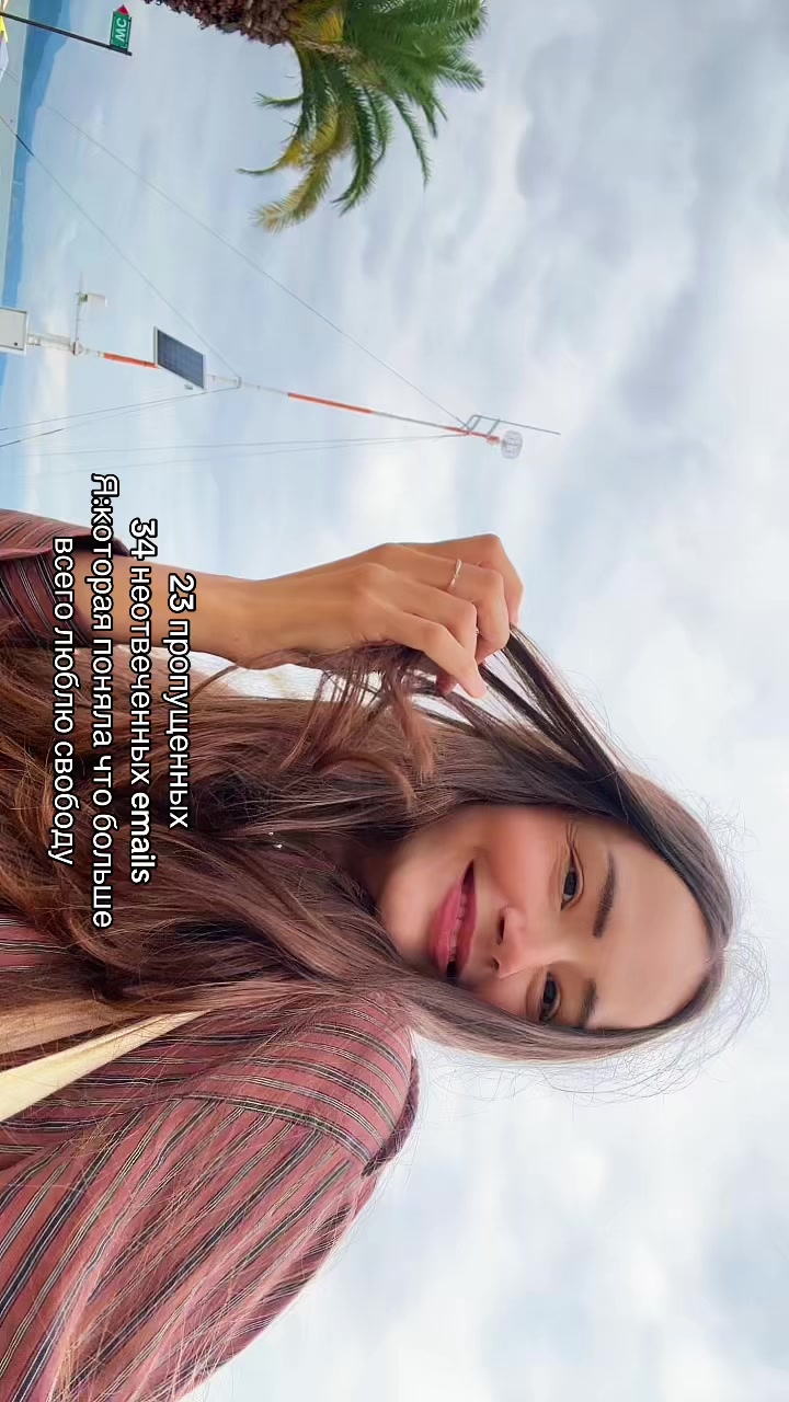 @танцую под твои любимые треки