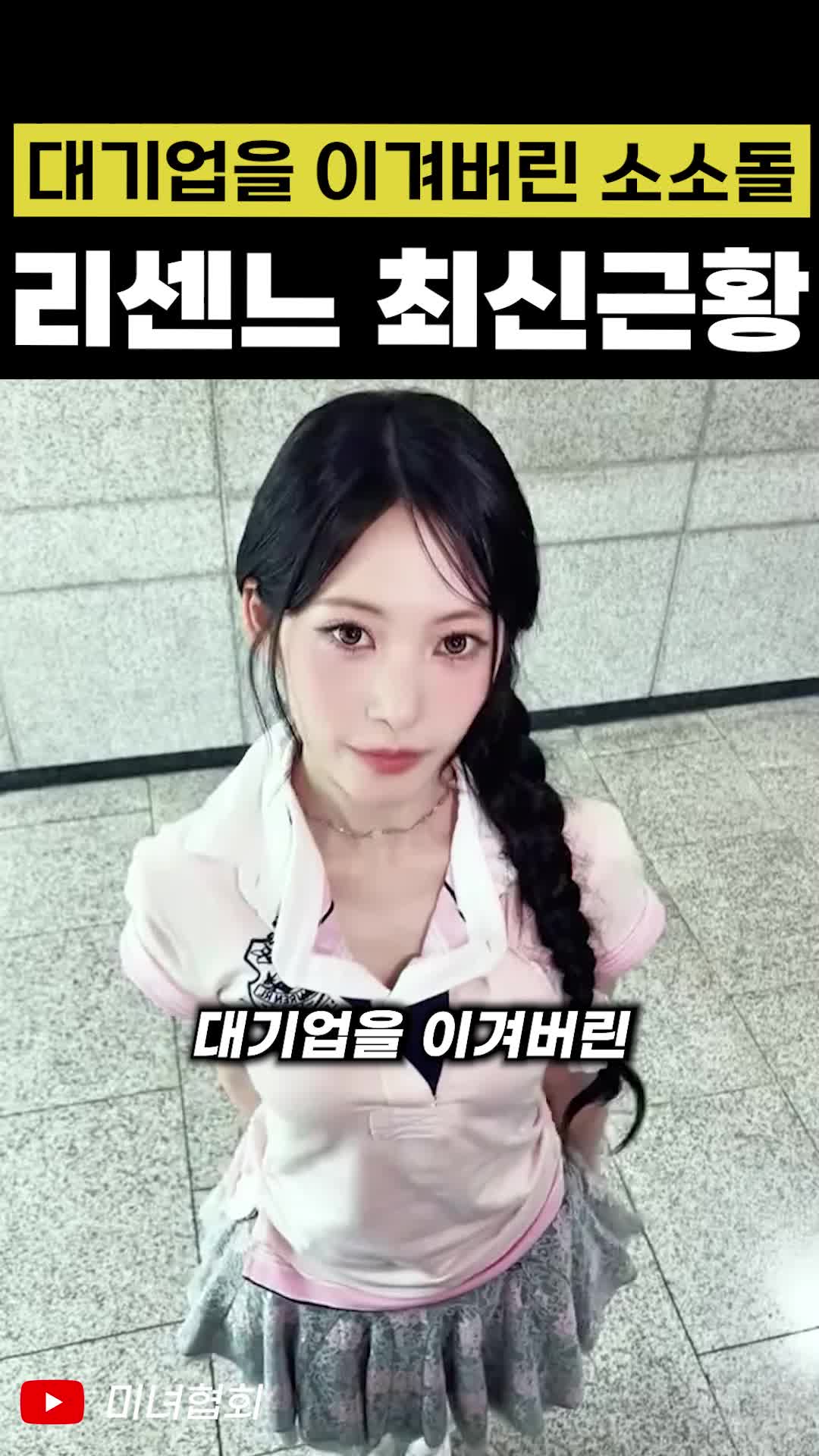 @인물백과