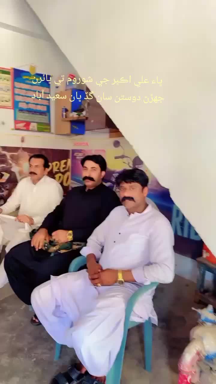@Mir Jamali