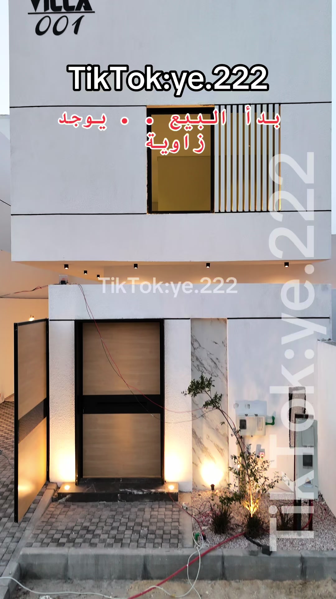 @الصهلولي للعقارات