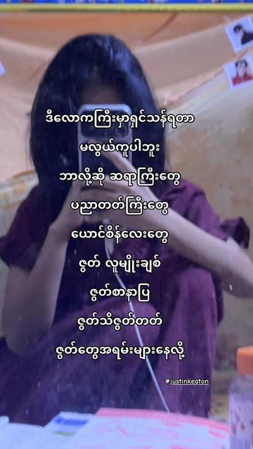 @𝗞𝗮𝗶 ᥫ᭡