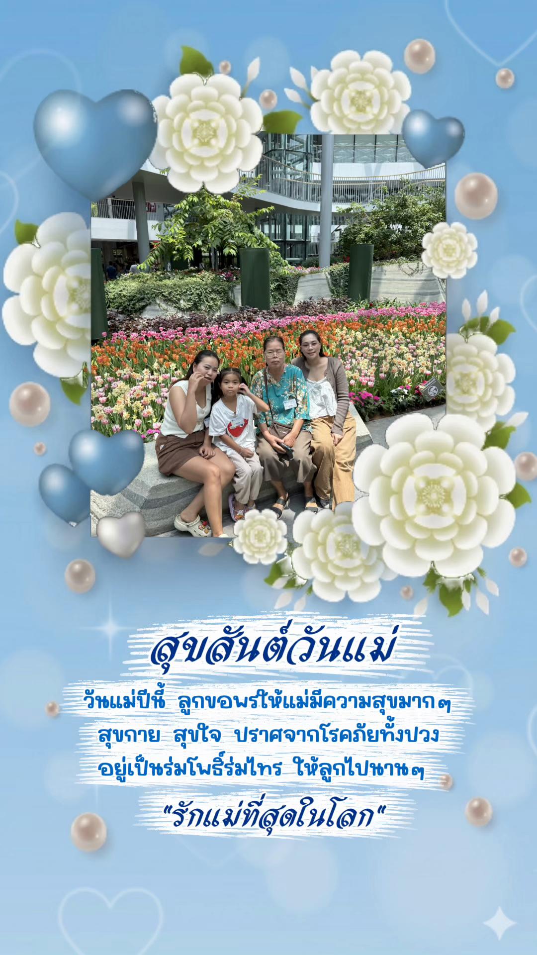 @Korntip.w
