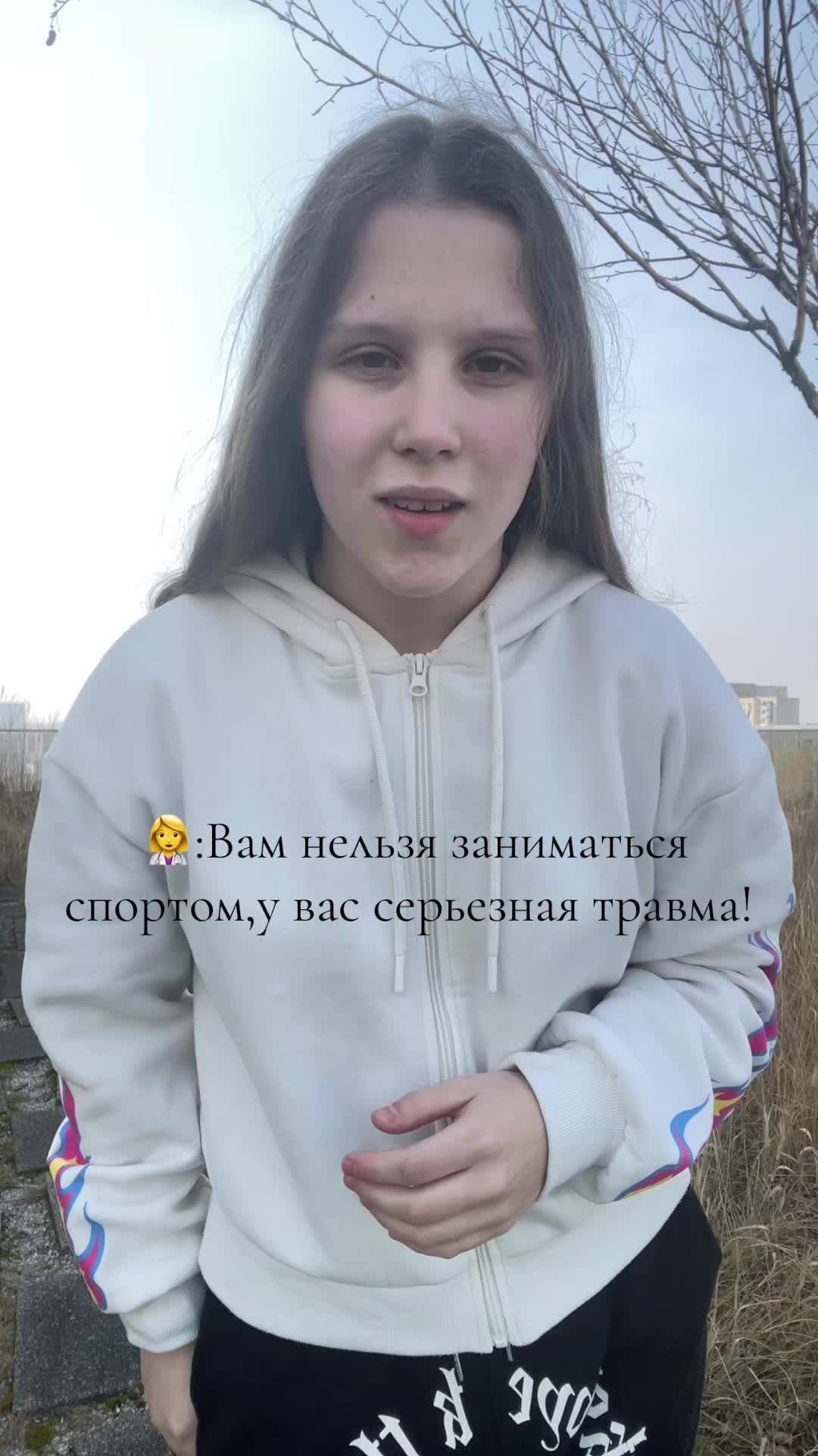 @женька